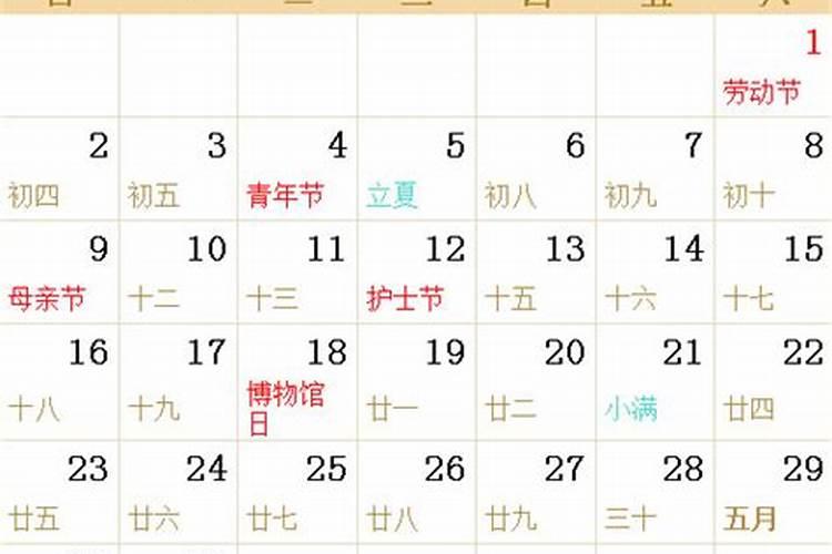 1976年.农历2月14日.乙丑天.卯时生的人的命运