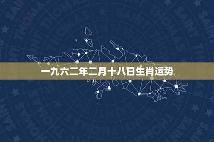 78年出生属马的命运分析