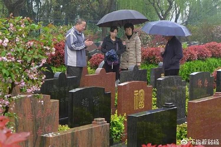 4月5号可以烧纸吗