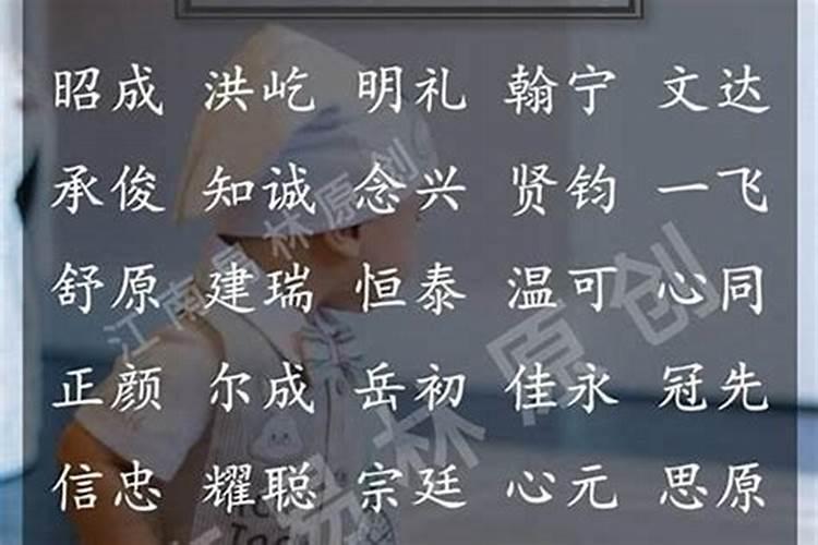 男孩起名阳刚霸气高贵的名字(大气蓬勃的男孩名字)