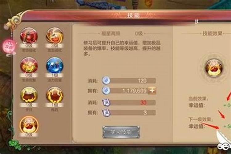 《造梦西游ol》:幸运值提升秘籍,探究好运的奥秘