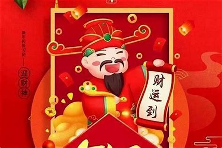 1994属狗在2024以后十年大运