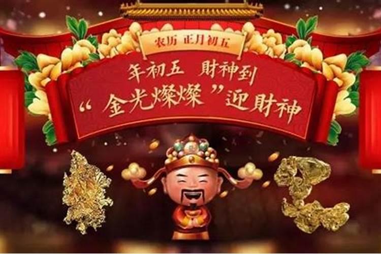 算命说太岁是什么意思