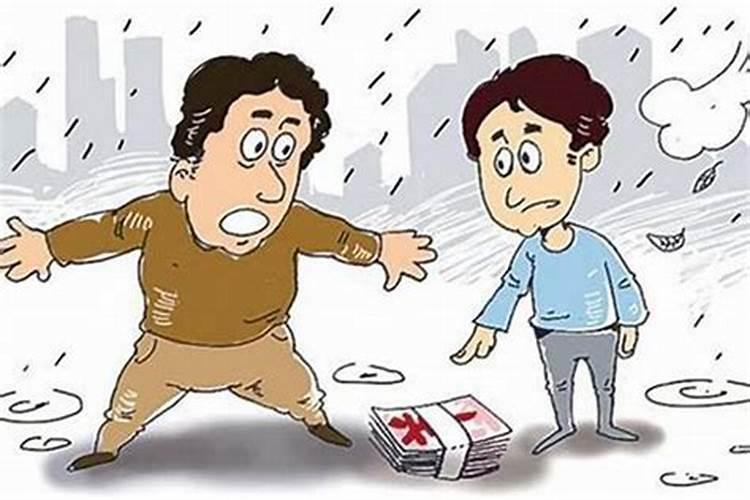 捡钱在风水学上是运气还是晦气