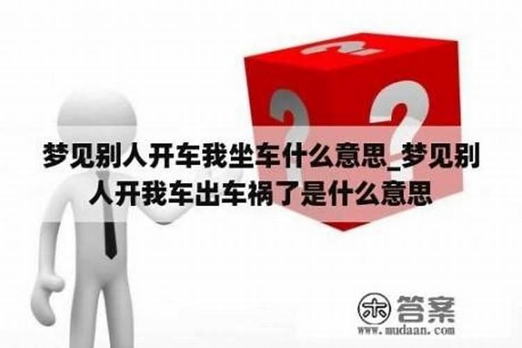 属鸡男和属羊女相克吗