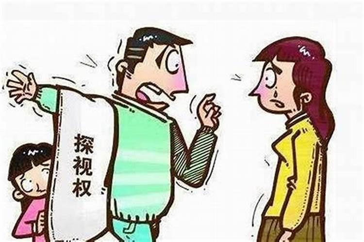 感情运势不好是什么意思,运势不佳是什么意思