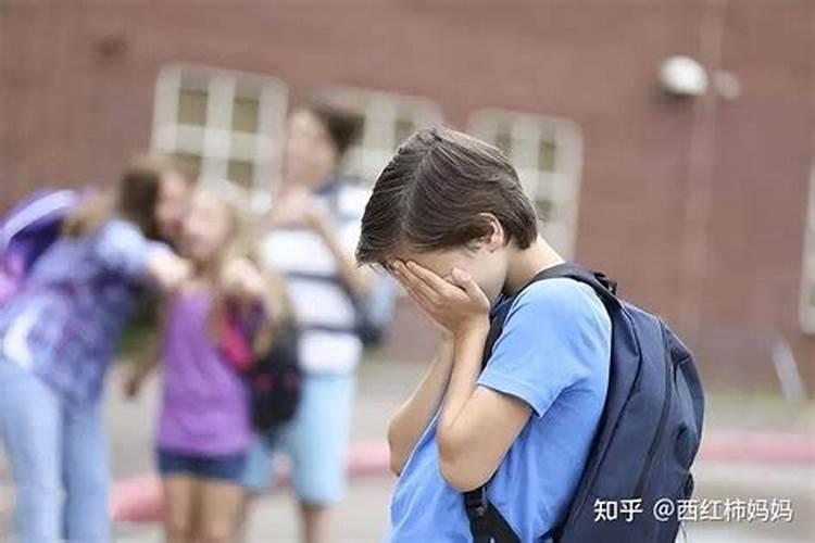 梦见儿子在学校被同学欺负