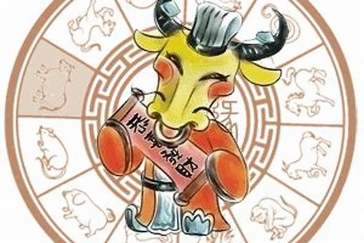 属牛人的一生运势,属牛人运势如何？