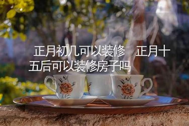 中卫正月十五社火表演几点开始演出