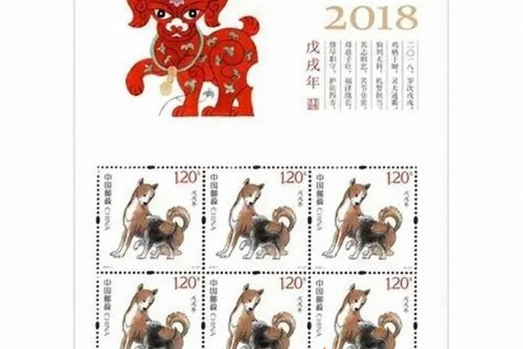 犯太岁对照表