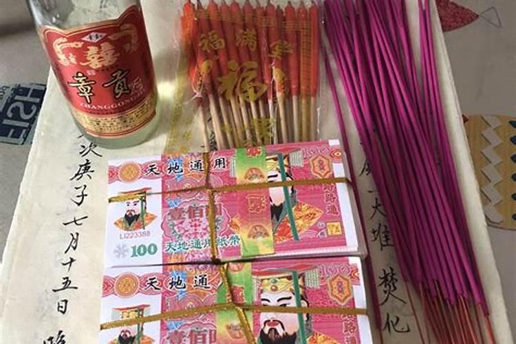 梦见自己在数纸钱、封包准备烧给故去的亲人好不好呢？