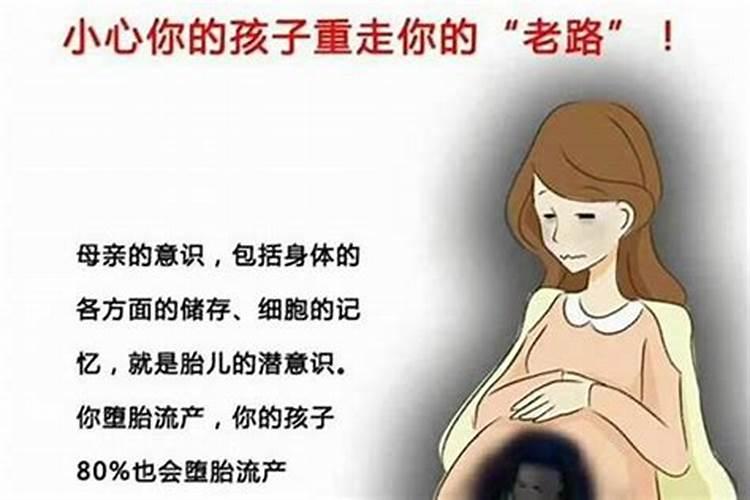昨天下午做的人流,半夜就做噩梦,一个没有脸的小男孩,很凶残的找我索命...