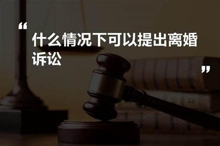 龙年太岁犯什么属相