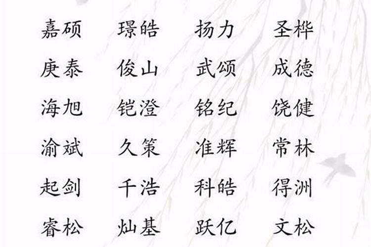 重阳节出生龙宝宝乳名