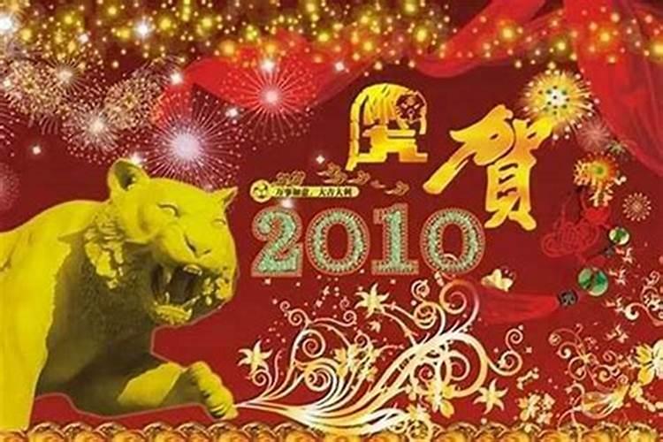 属虎的人本命年不能办婚礼吗 结婚注意事项？