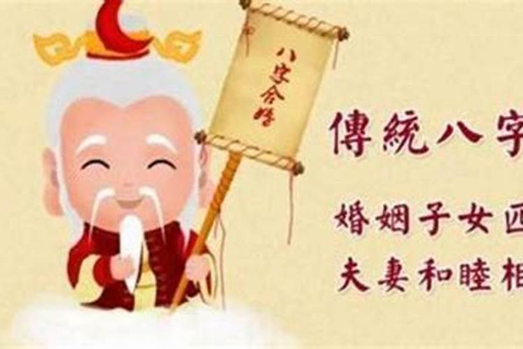 八字合婚 女:辛酉 戊戌 甲子 乙亥 男:己未 辛未 丙戌 庚寅 谢谢大神...