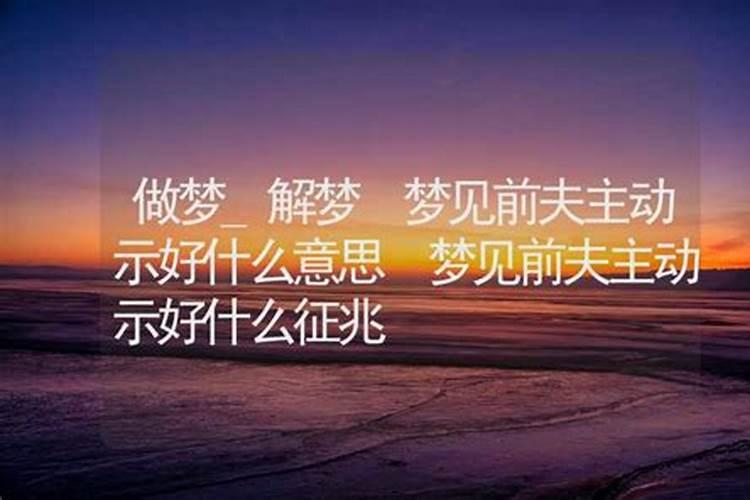 我是94年属山头火命,男朋友是92年属利锋金命,我们火克金,八字也不合...