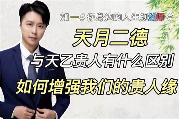 招贵人最快的方法是什么？