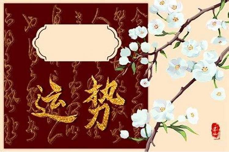 2025年12生肖运势解析完整版