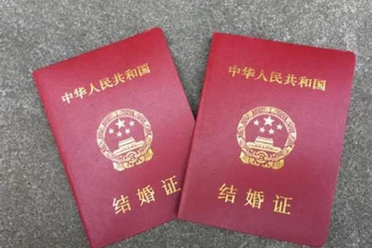 算命说非正常婚姻是什么意思,姻缘这种事能算准吗