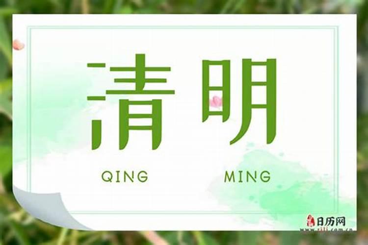 初五给财神爷上香几点