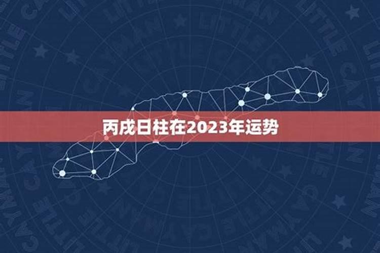 属猪人犯太岁的原因及化解方法