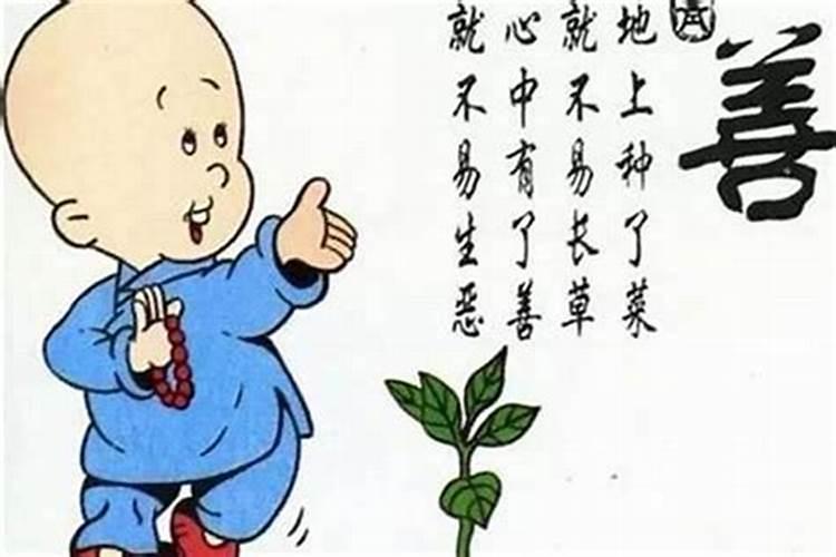 感觉运气不好怎么调整 如下五个方法可以调整运气