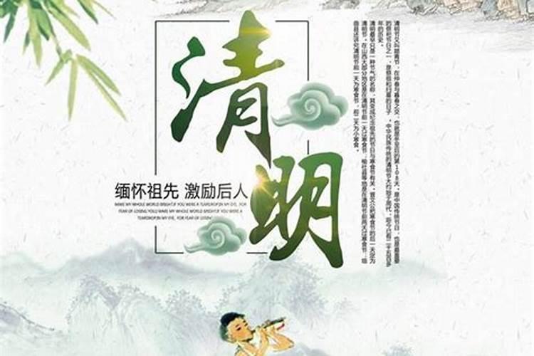 清明是不是二十四节气之一？ 清明属于二十四节气之一吗