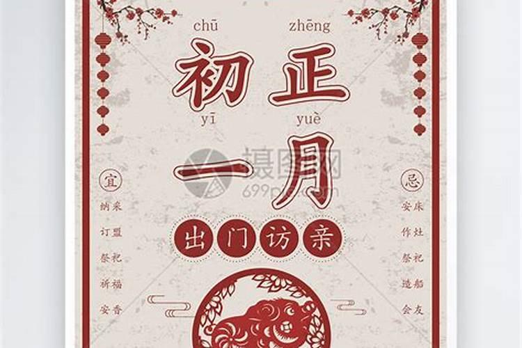2025年五行属什么生肖？
