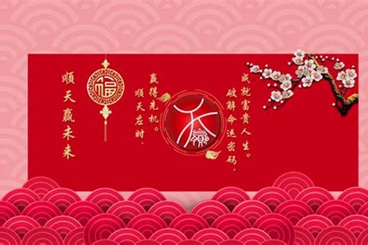 鼠年属龙的运势 属龙的人在鼠年的运势
