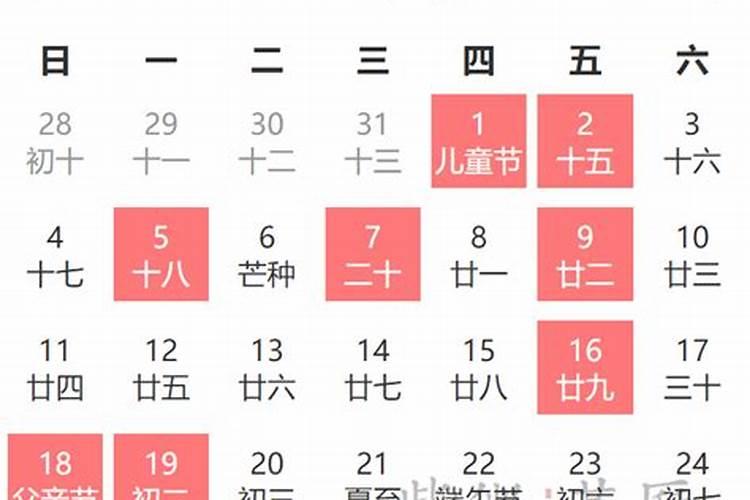 属龙2025运势及运程详解 属龙人2025年每月运势