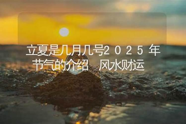 生肖鼠1984年2025年运势如何 生肖鼠1984年2025年全年运势