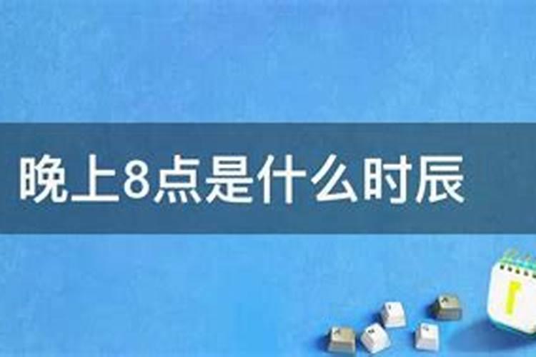 夏至日,冬至日太阳几点钟落下,升起