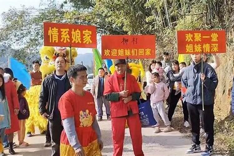 十月初一能回娘家吗