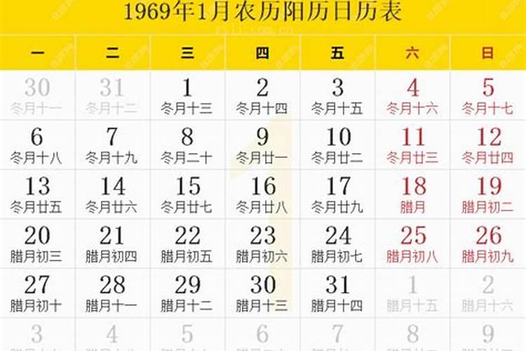 1969年三月初三的女人命运