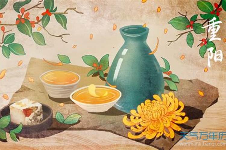 东北重阳节有什么风俗 传统