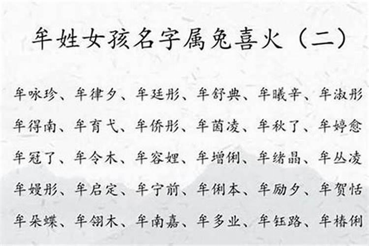 孩子八字缺火,缺土请大家取名字