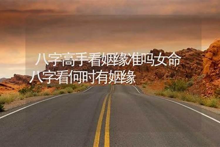 想了解想去帮帮测算下姻缘感情,应该找哪位老师,有推荐吗？