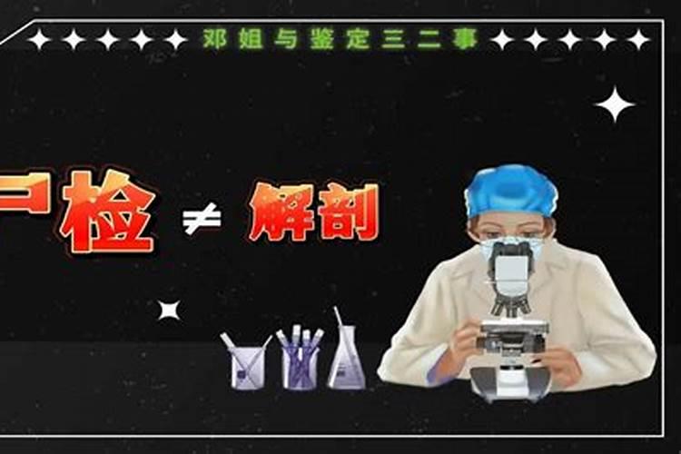 ...农历是26,五七是正月初一,是罪过大吗？要多做几次超度吗？百度...
