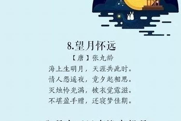 世界上哪些国家过中秋节？