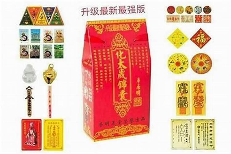 化解太岁最简单的方法(女士犯太岁佩戴什么好)