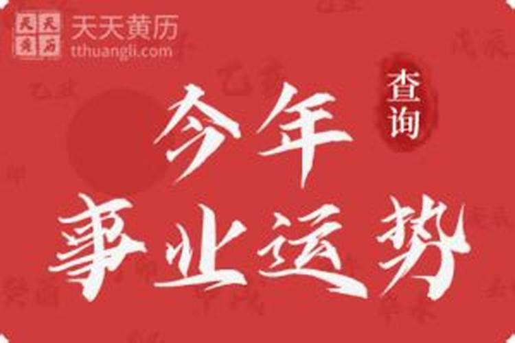 属龙人2025年全年运势及运程