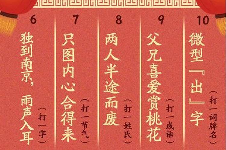 男,一九八一年九月初九卯时生运势