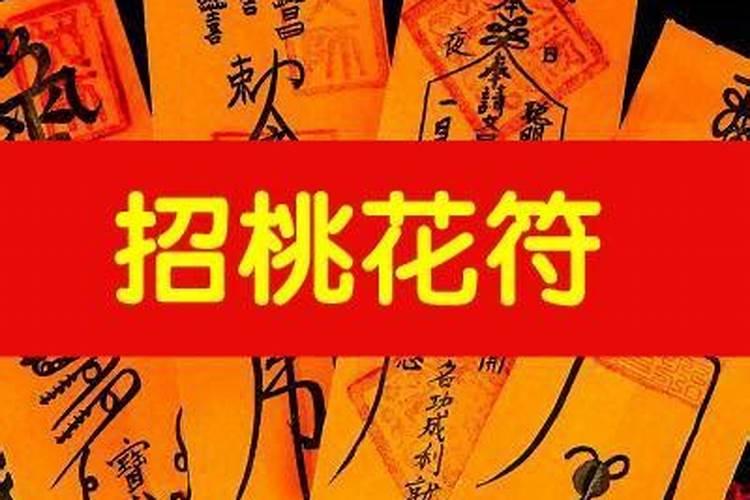 为女儿求姻缘的好办法是什么