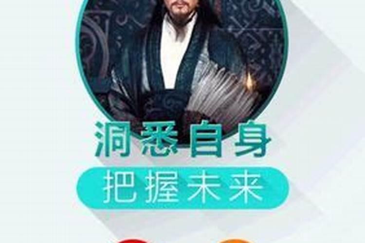 洪铟八字算命交费了为什么不能看