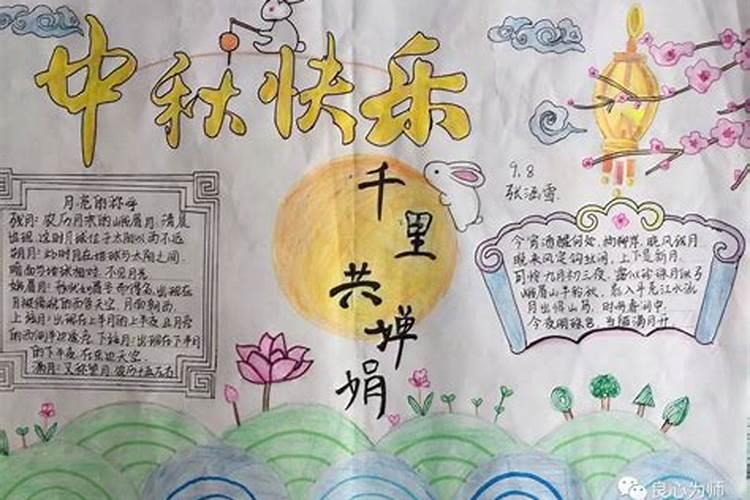 关于中秋的海报手绘一款适合小朋友简单好学中秋节手抄报,手绘简笔画祝...