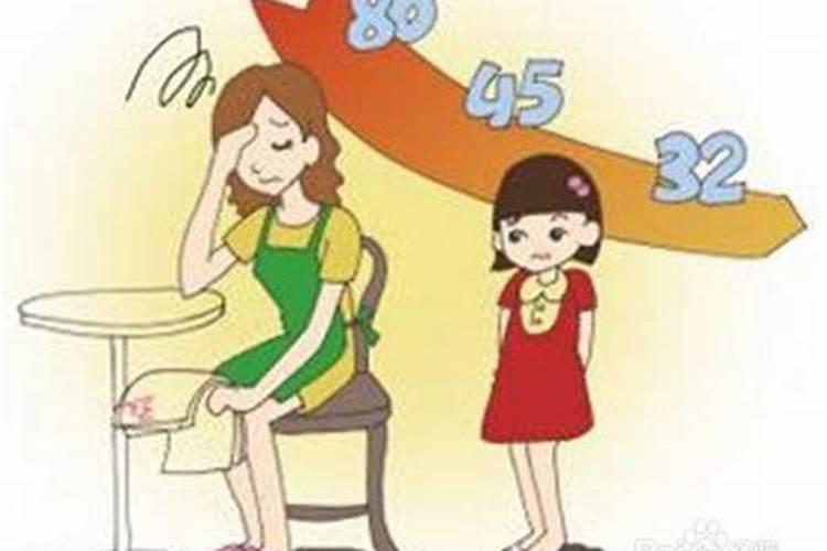 结婚为何要看生辰八字呢？一般要结婚的两个人,双方家长都会去算命,