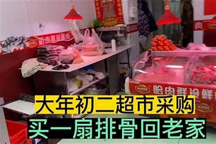 梦见离婚很久的前夫