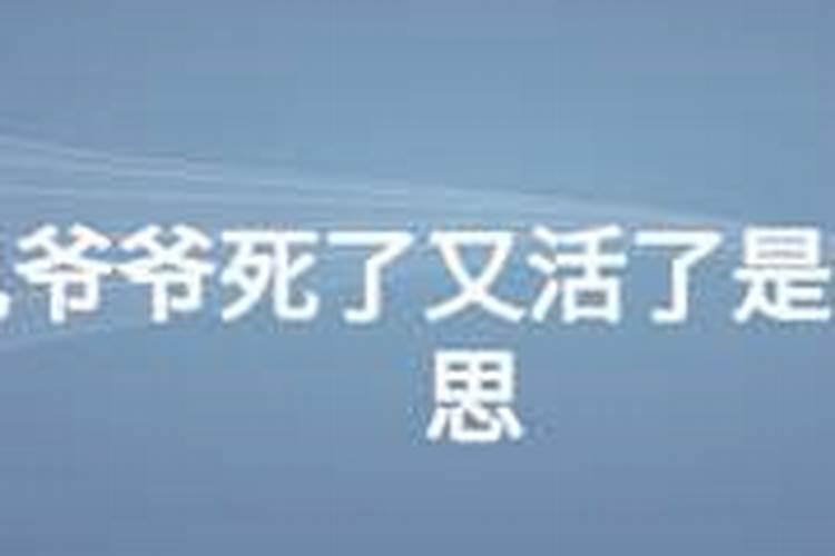 劫煞在八字中代表什么