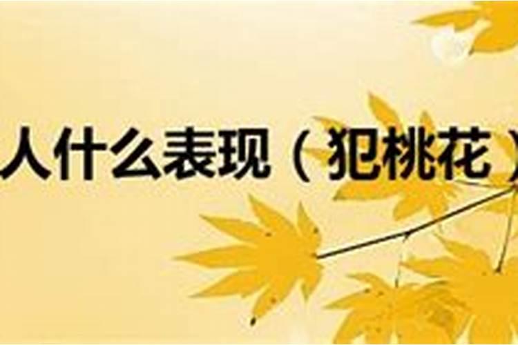 如何通过八字判断每年吉凶如何？